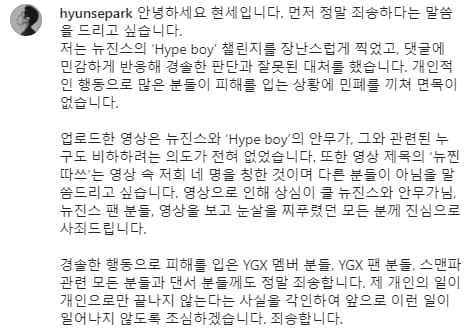 Image Source_Instagram |hyunsepark