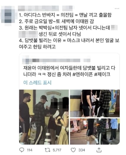 image source |온라인 커뮤니티