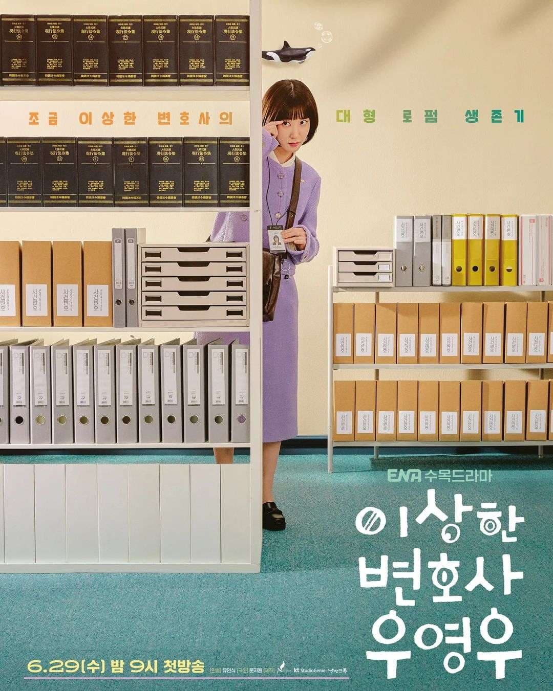 Image source_Instagram|eunbining0904