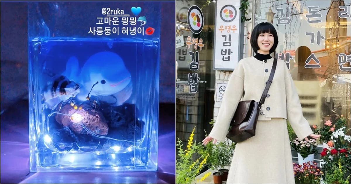 Image source_Instagram|eunbining0904