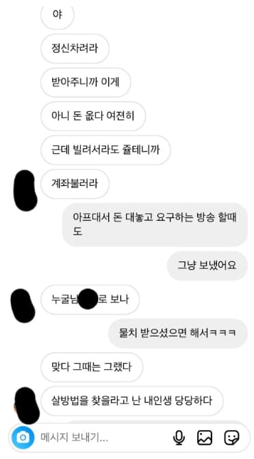 image source |온라인 커뮤니티