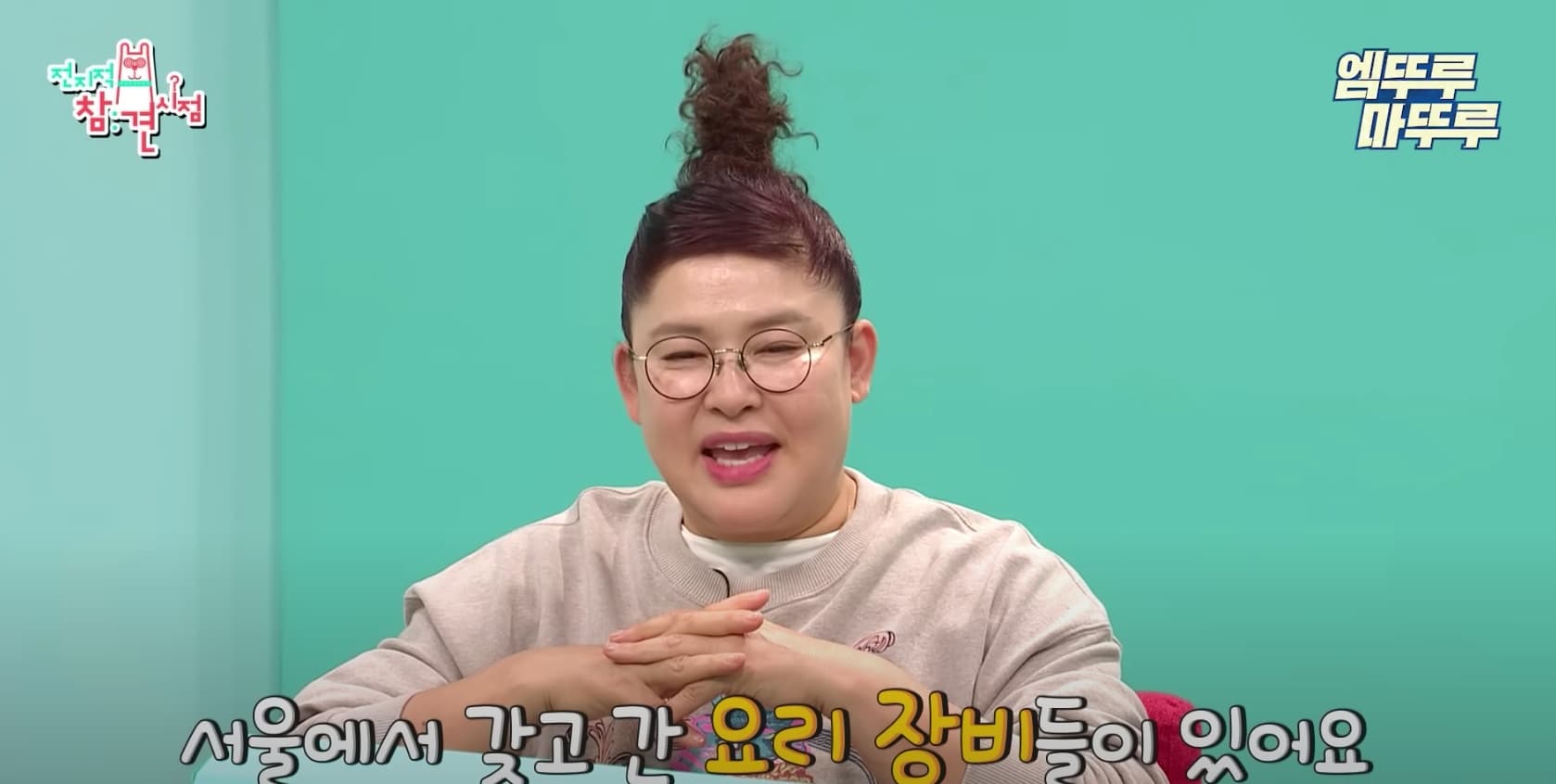 Image source_Youtube|엠뚜루마뚜루 : MBC 공식 종합 채널