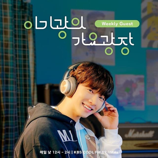 Image Source_Instagram | kbsgayo