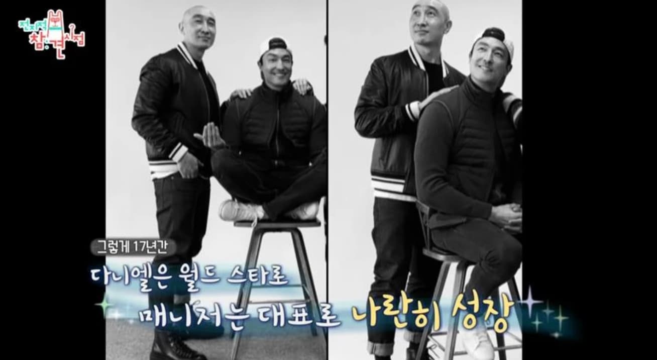Image source_Youtube | 1MBCentertainment
