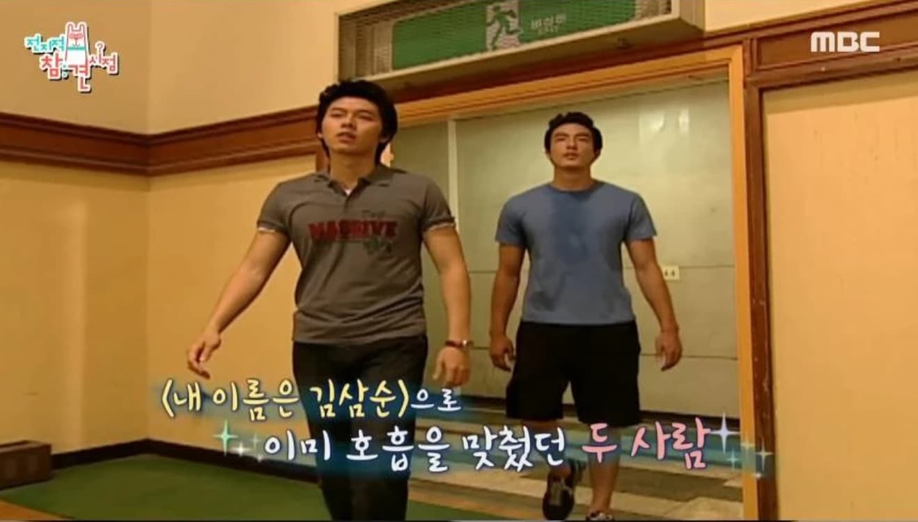 Image source_Youtube | 1MBCentertainment