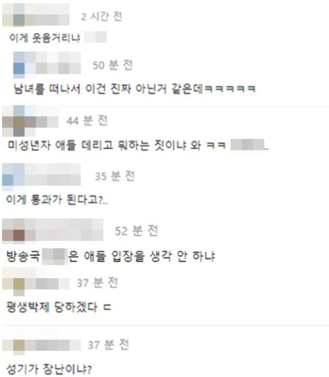 Image Source | 온라인 커뮤니티온