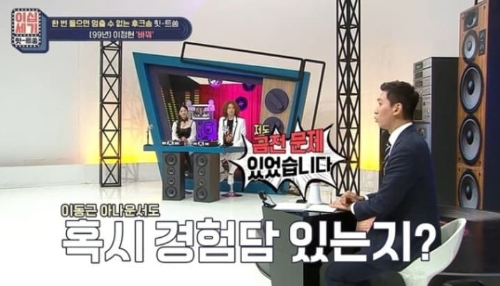 Image Source | 온라인 커뮤니티온