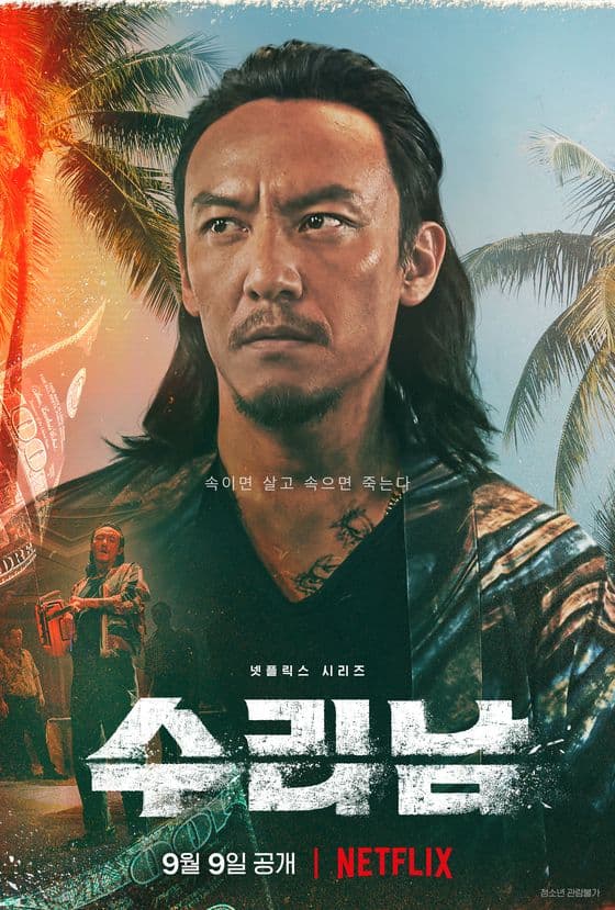 image source-온라인 커뮤니티