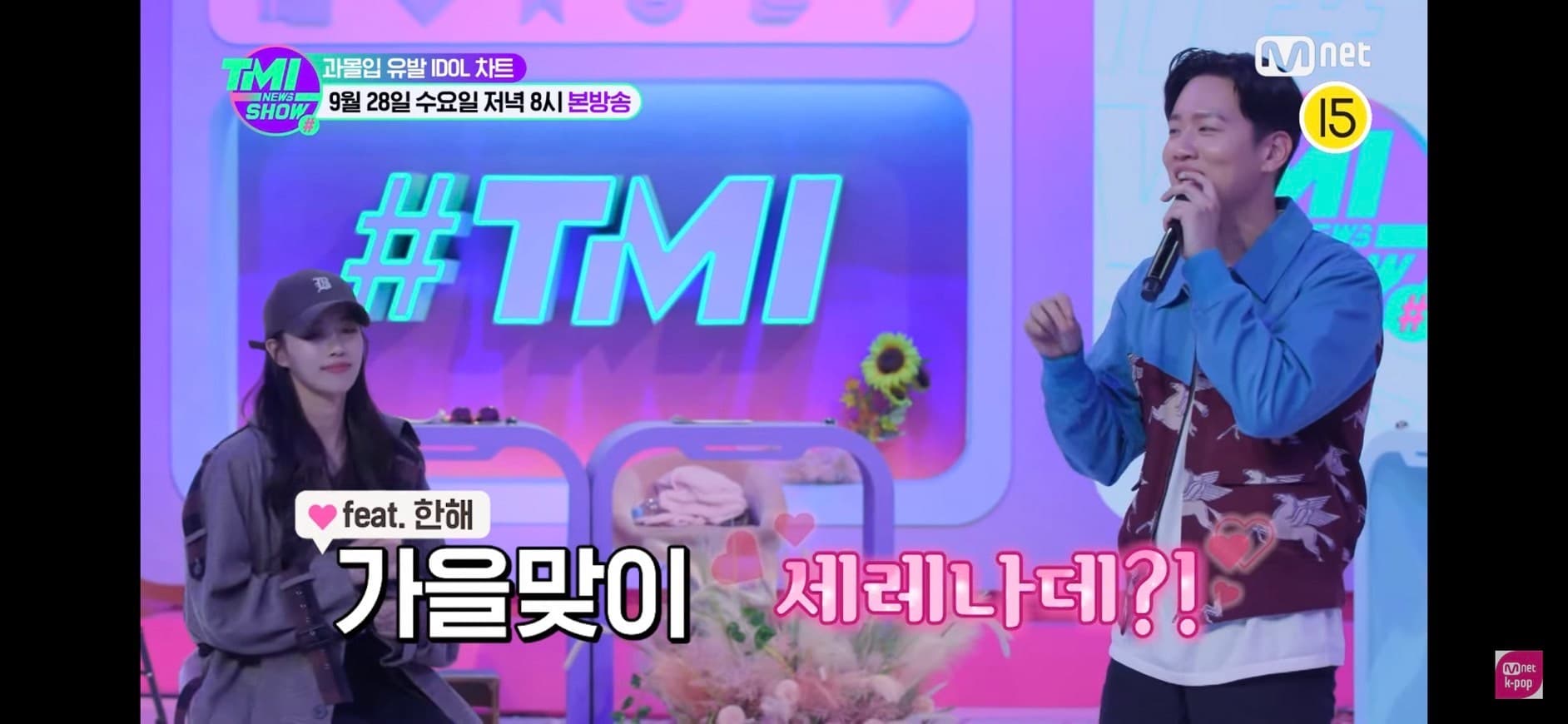 image source-youtube@ Mnet K-POP截圖