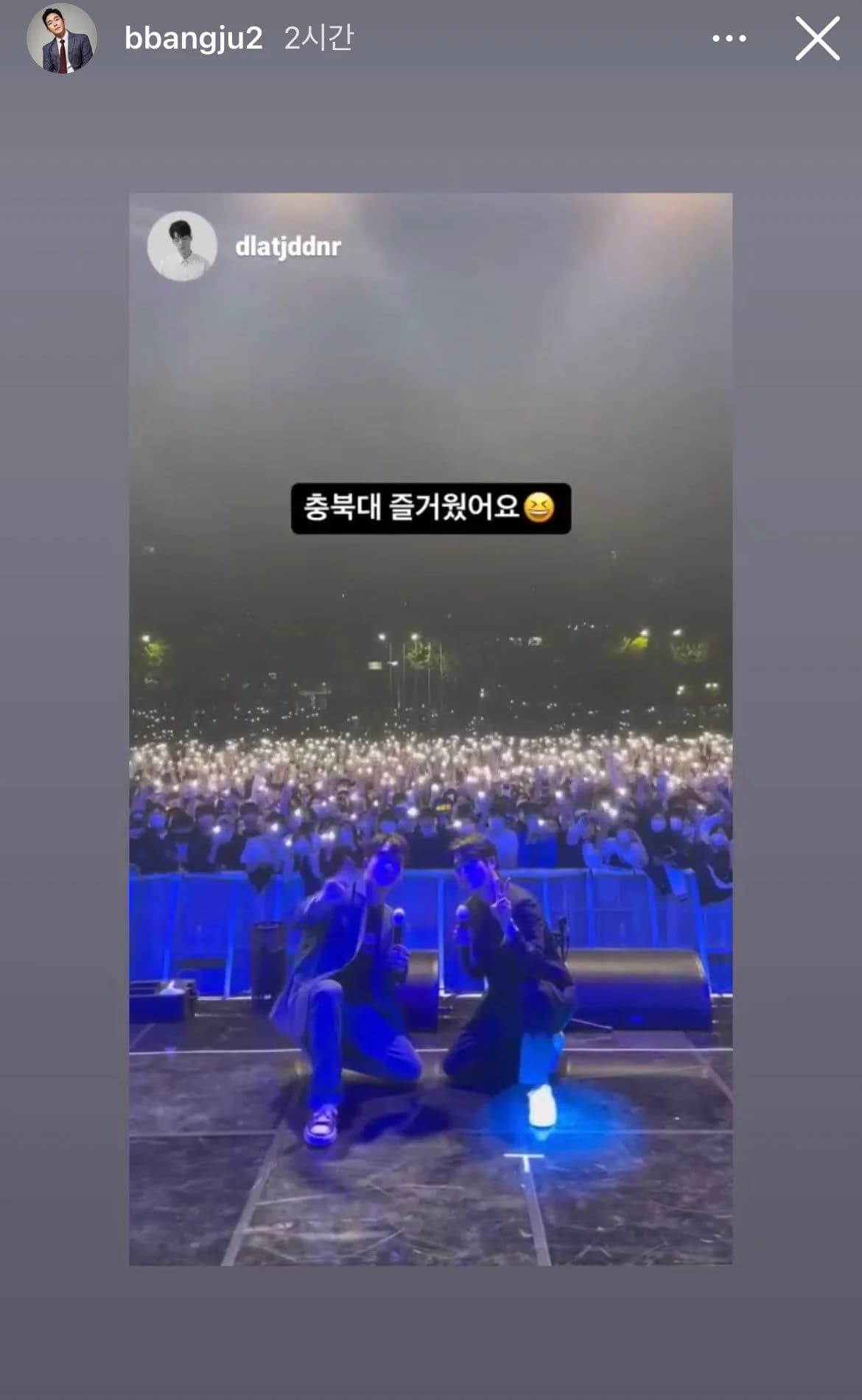 image source-온라인 커뮤니티