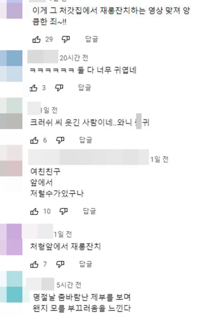 Image Source | 온라인 커뮤니티