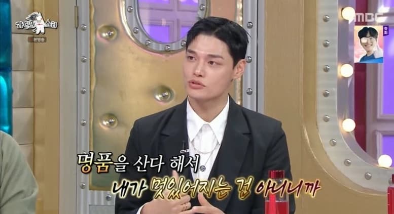 Image source_MBC '라디오스타'