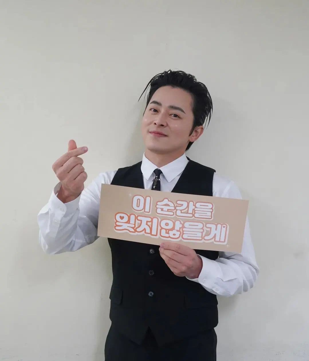 Image source_Instagram | jojungsuk_fanpage