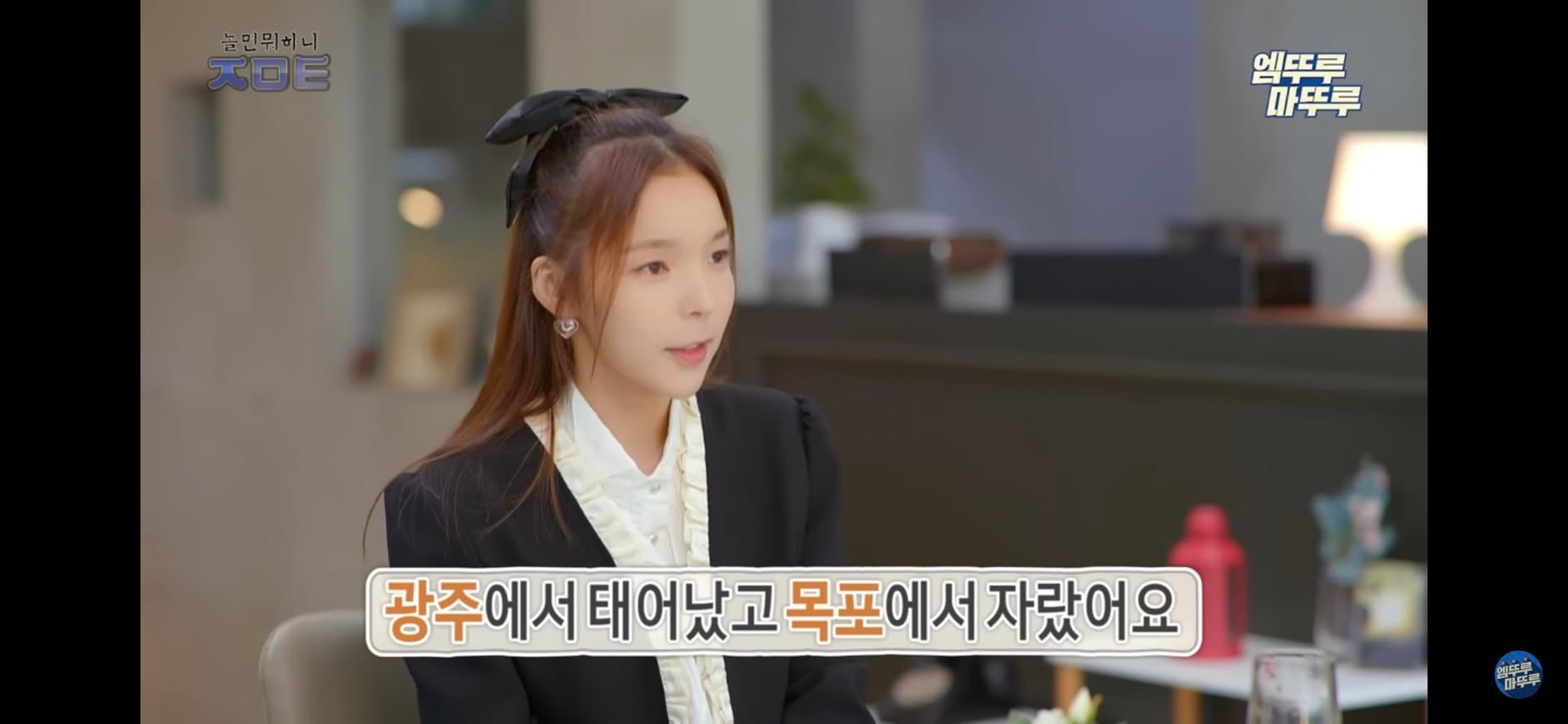 image source-youtube@ 엠뚜루마뚜루 : MBC 공식 종합 채널截圖
