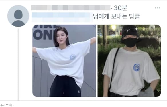 Image Source | 온라인 커뮤니티
