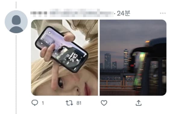 Image Source | 온라인 커뮤니티
