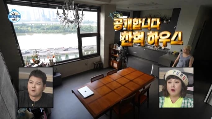 Image source_ MBC '나 혼자 산다'