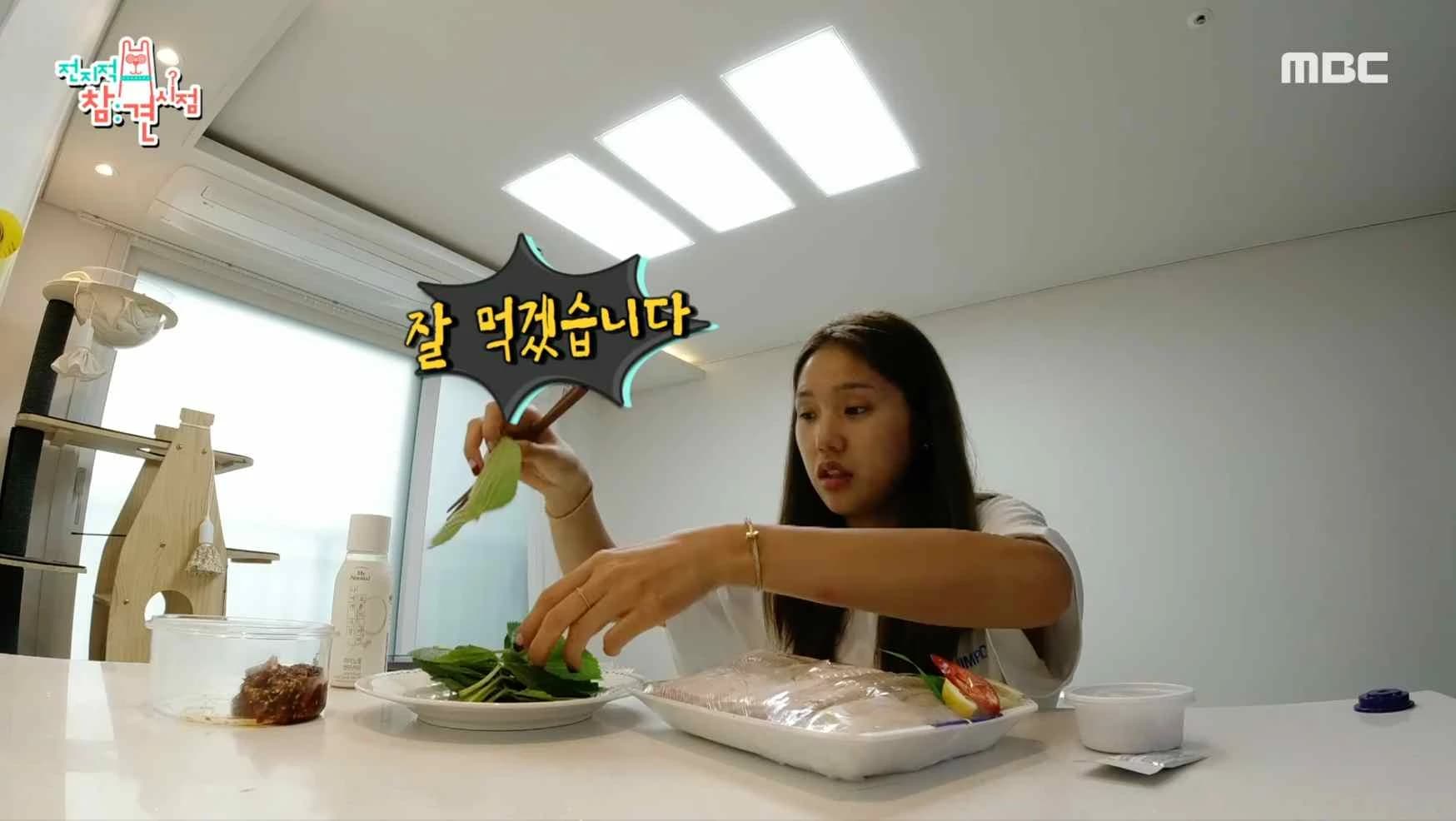 Image source_ MBC '전지적 참견 시점'
