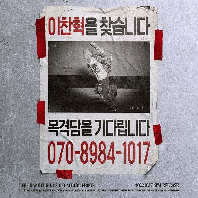 Image Source_Instagram | akmuchanhk