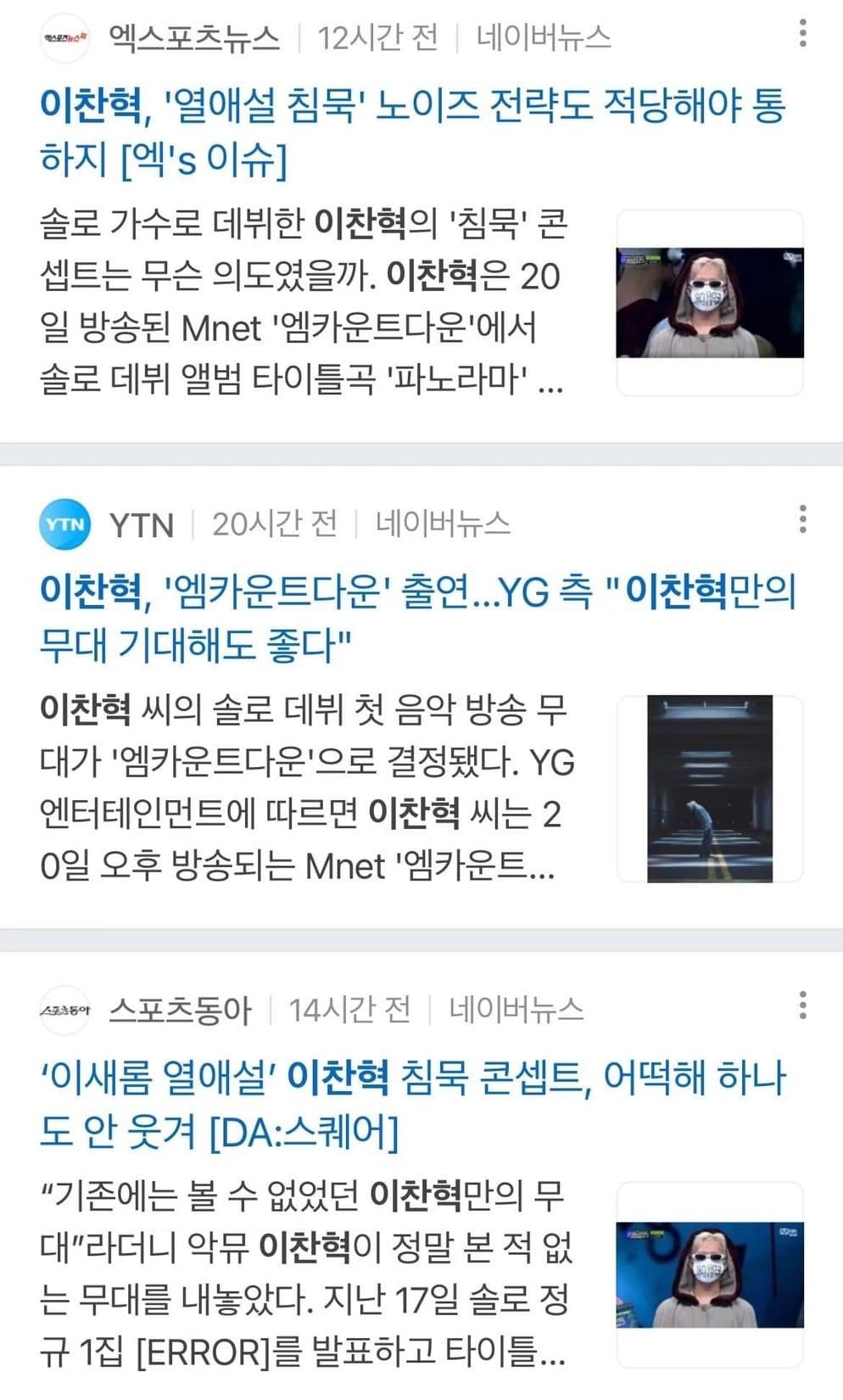 image source-온라인 커뮤니티