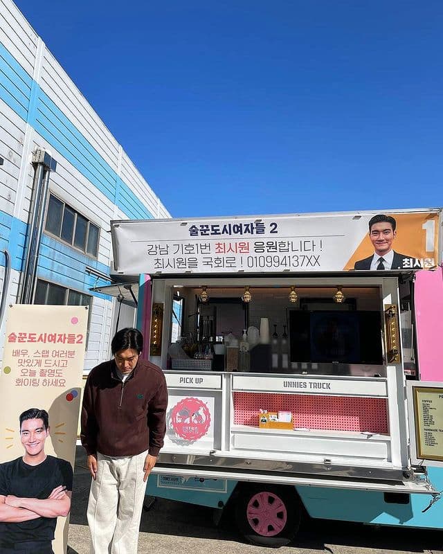 Image Source_Instagram | siwonchoi