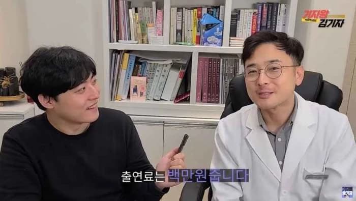 Image source_YouTube | 기자왕 김기자