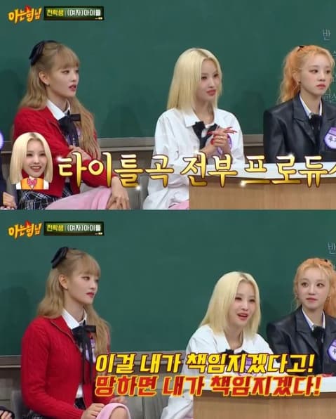 Image Source_Instagram |jtbcbros