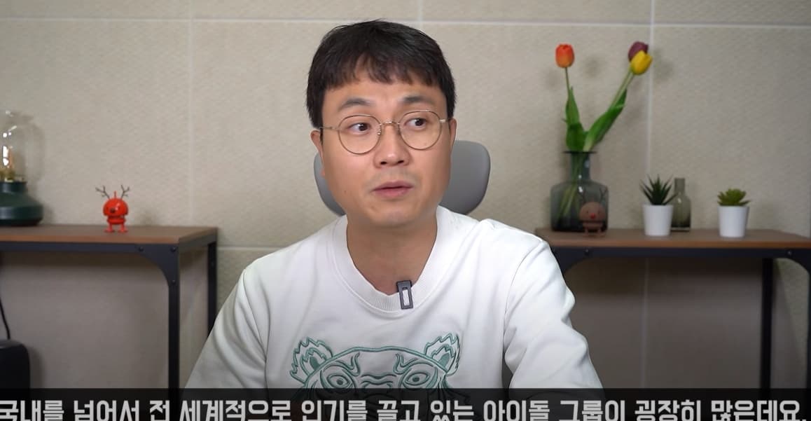 Image Source_YouTube |연예 뒤통령이진호