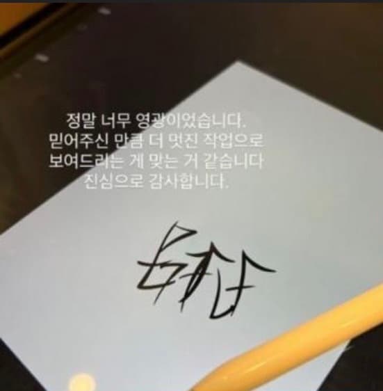 image source_instagram|polyc_sj