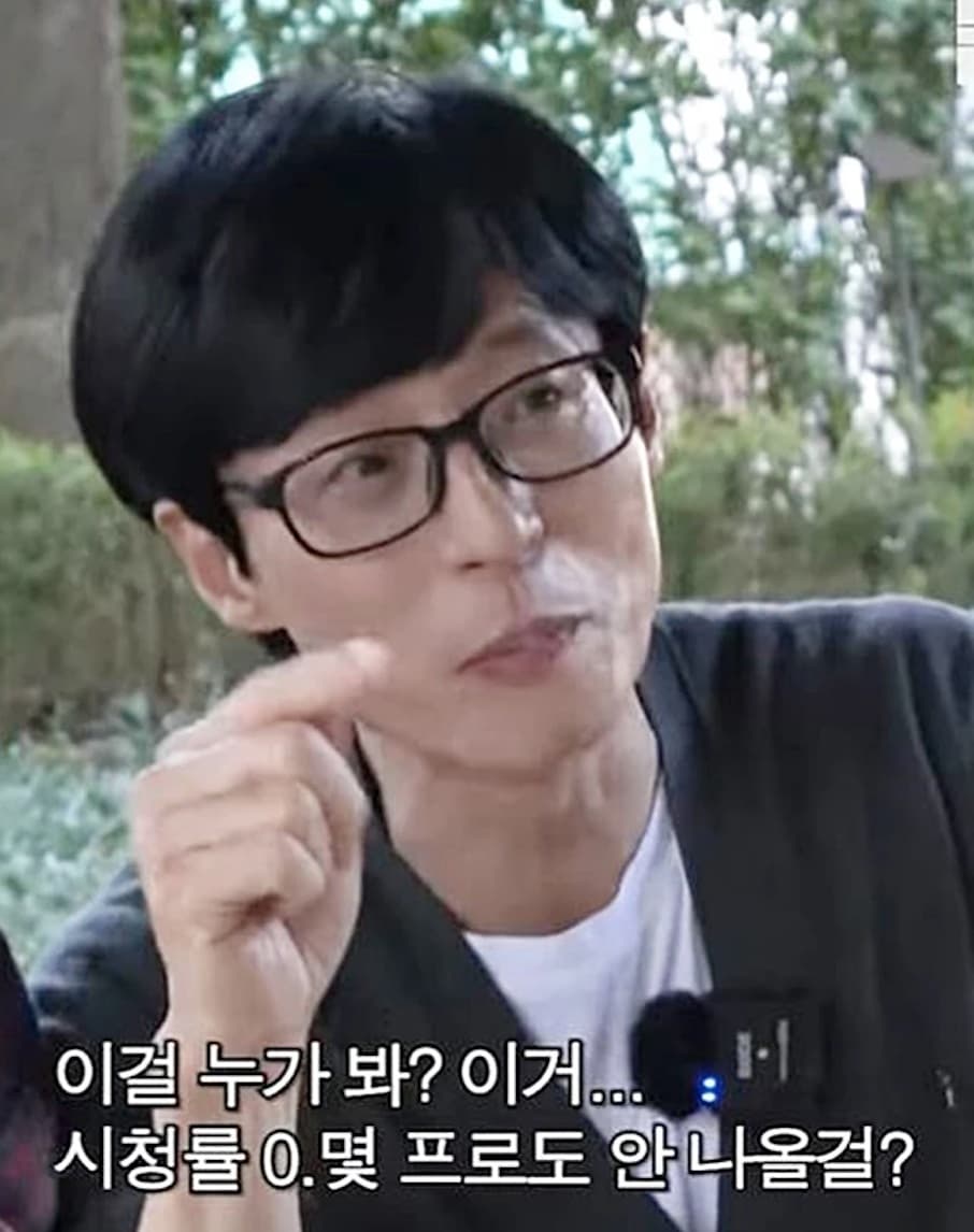 Image source_ YouTube| 뜬뜬 DdeunDdeun