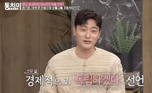 Image Source | 온라인 커뮤니티