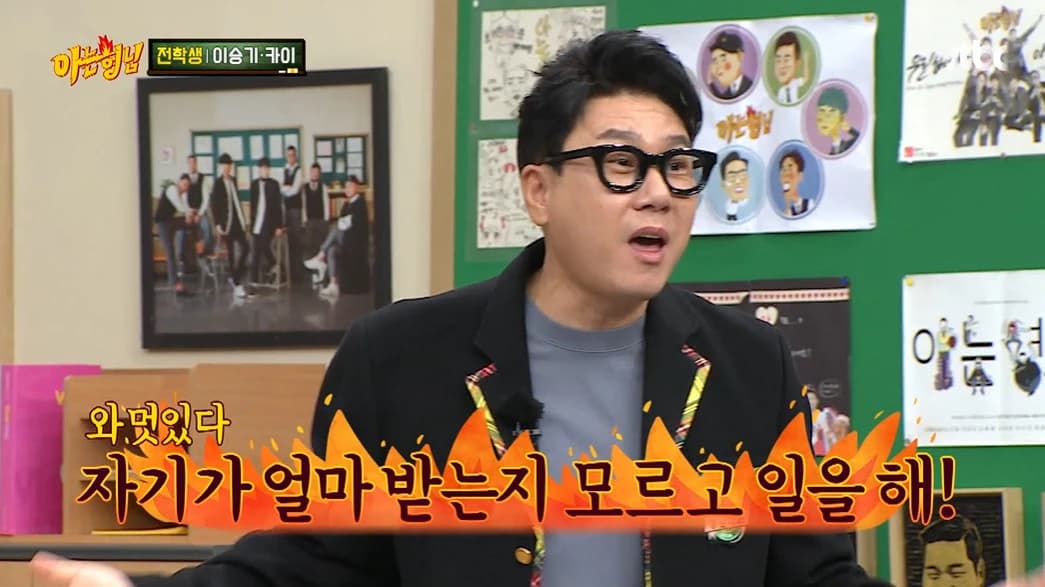 Image source_ JTBC
