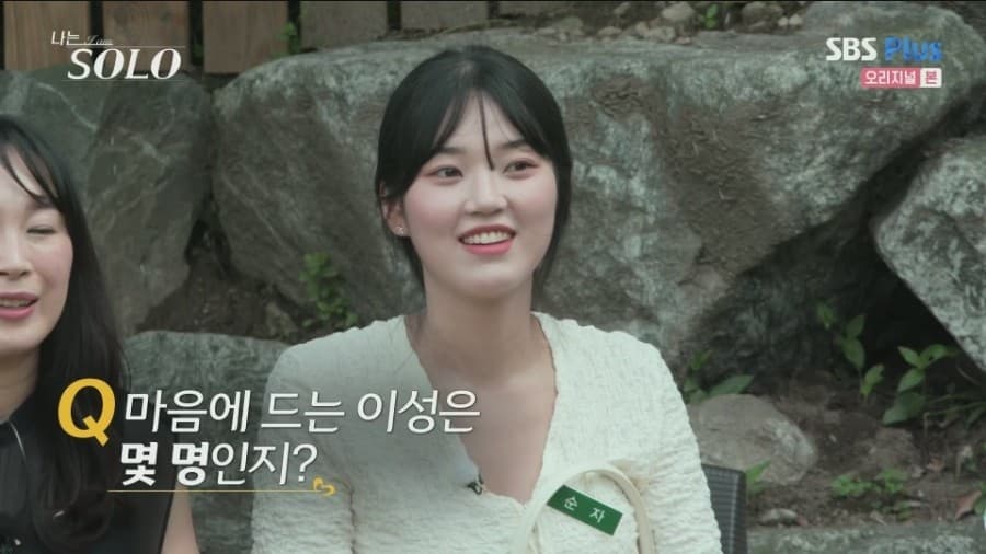 Image Source|SBS Plus