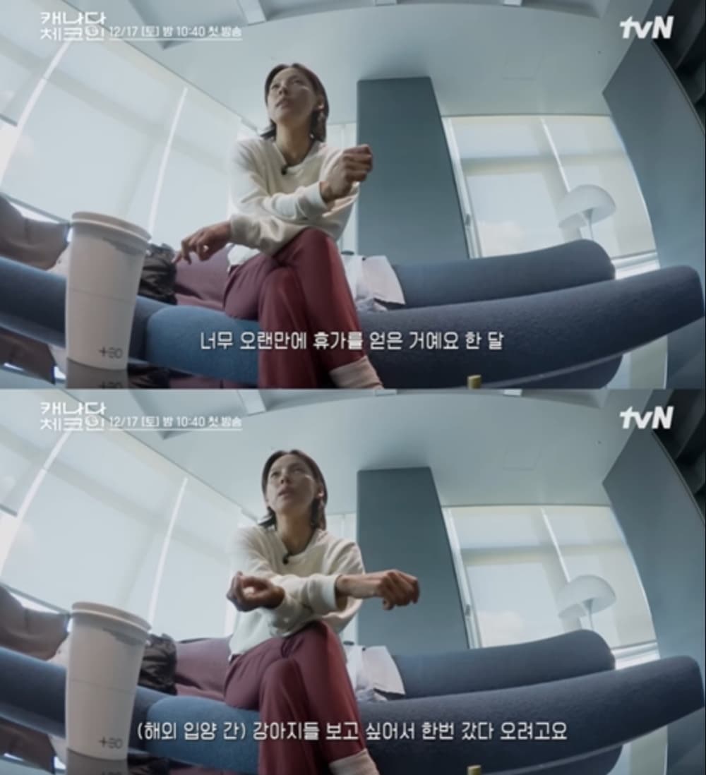 Image Source | 온라인 커뮤니티