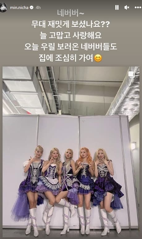 Image source_ Instagram |min.nicha