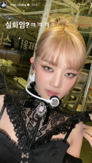 Image source_ Instagram |min.nicha