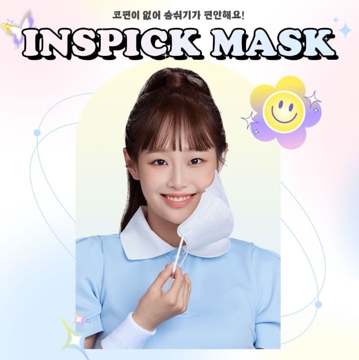 Image Source_Instagram|inspick_mask
