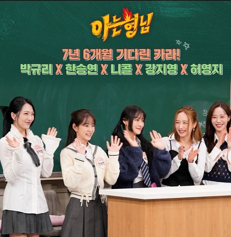image source_instagram|jtbc.insta