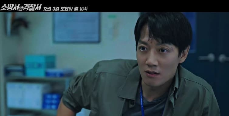 Image Source_Instagram | sbsdrama.official