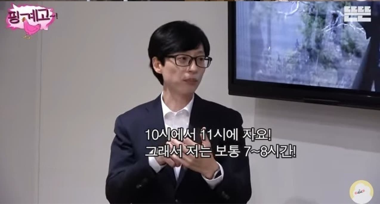 Image Source | 뜬뜬 DdeunDdeun