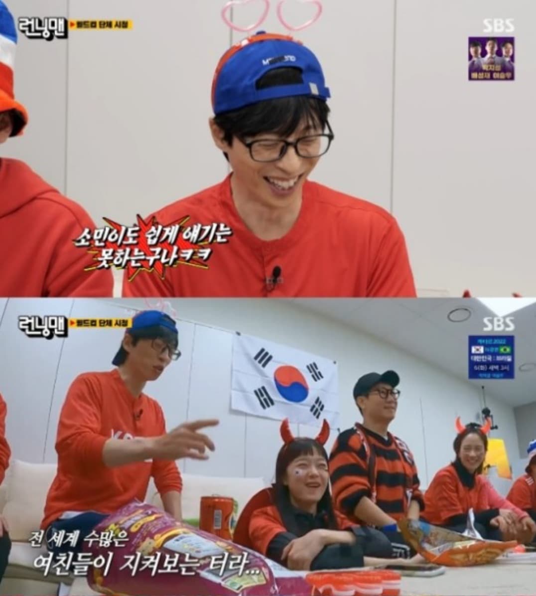 Image Source |《Running Man》