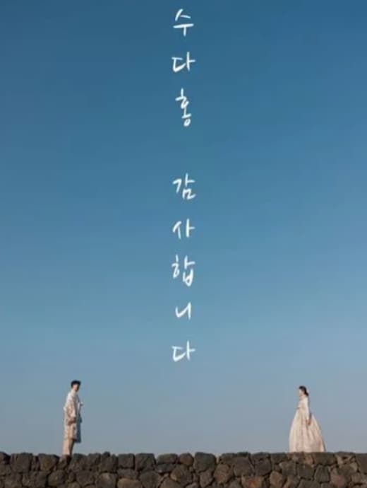 Image source_ YouTube | 검은고양이 다홍