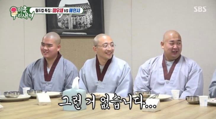 image source|SBS '미운우리새끼' 방송 캡처