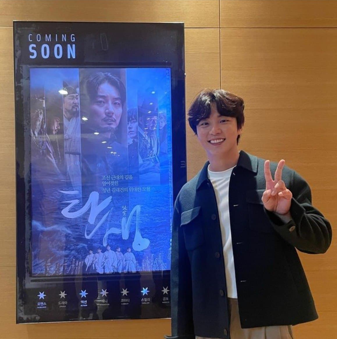 Image Source_Instagram|moa_ent