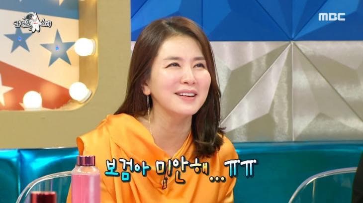 image source|MBC '라디오스타'