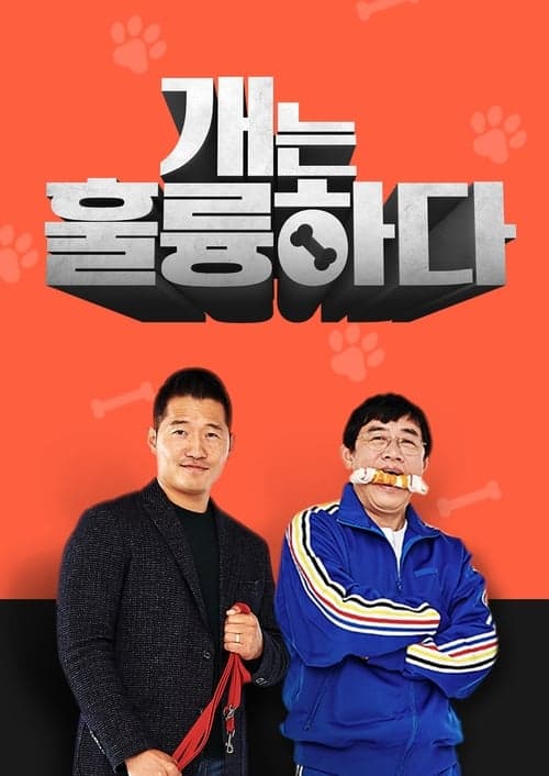 Image Source | 온라인 커뮤니티