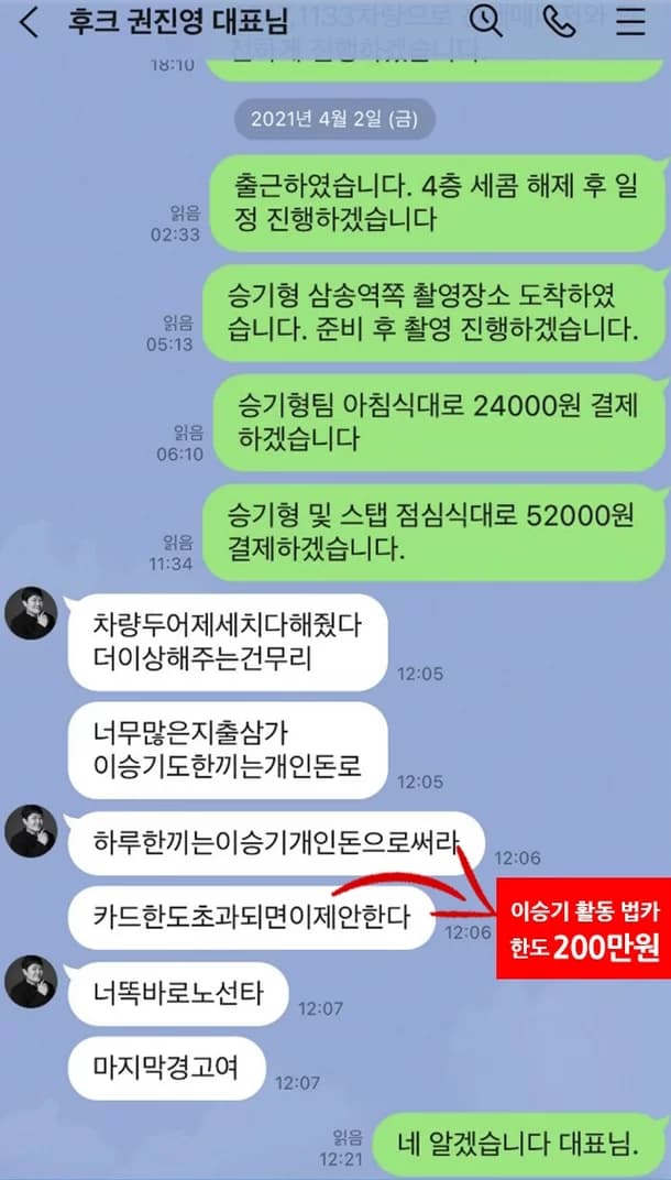 Image source_온라인 커뮤니티