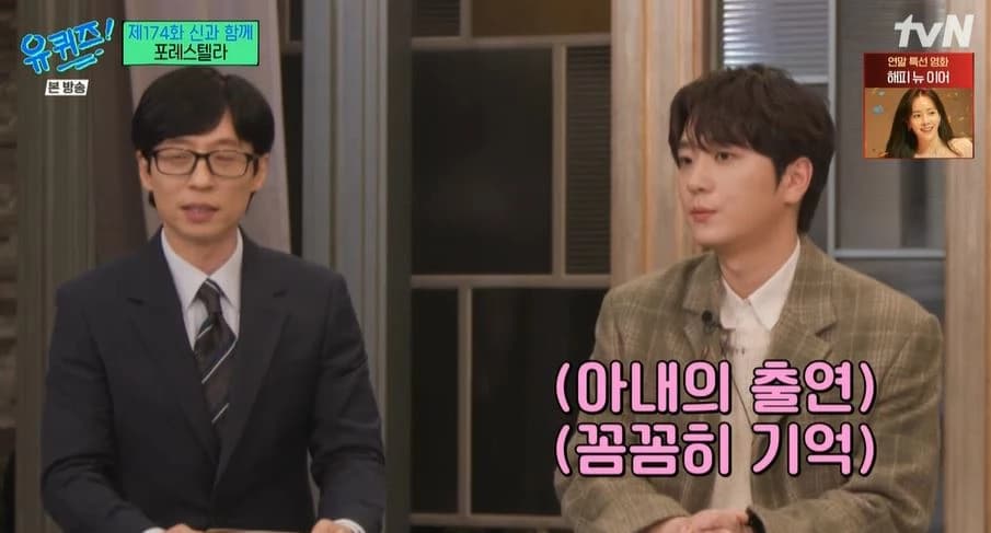 Image source_tvN