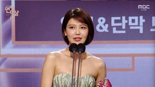 Image Source | MBC 방송화면