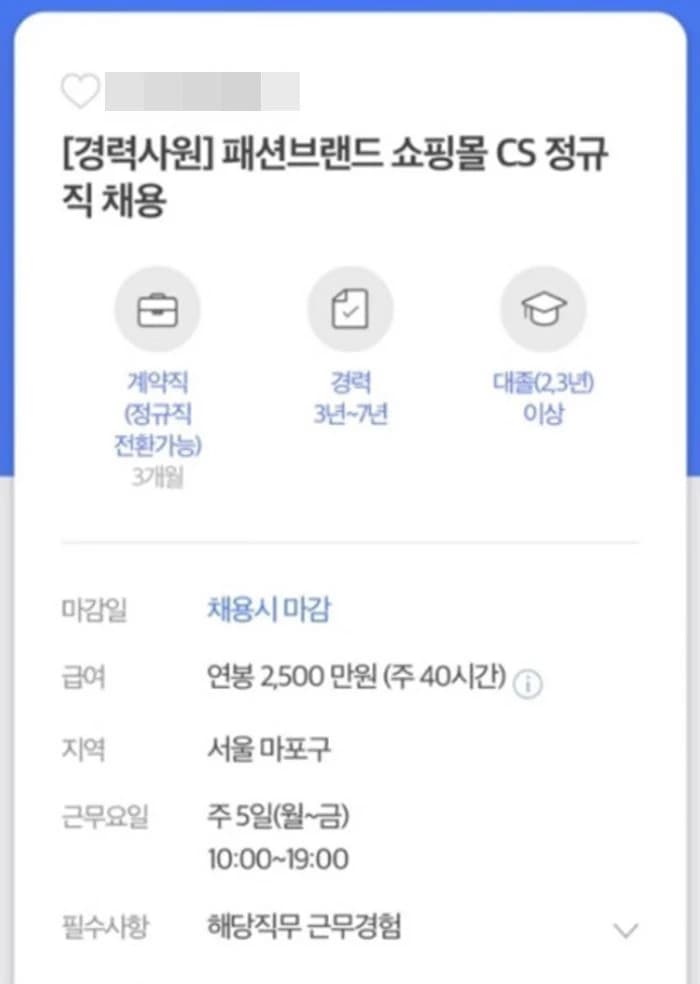 Image source_ Instagram | iammingki